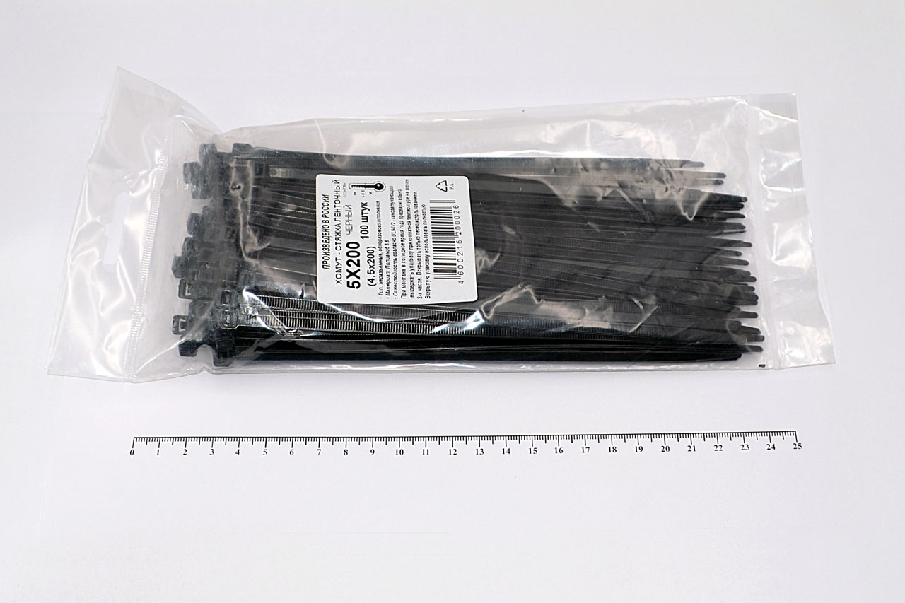Кабельная стяжка чёрная 5х200 мм пластиковая (100 шт)